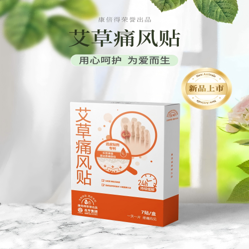 艾草(cǎo)痛風貼
